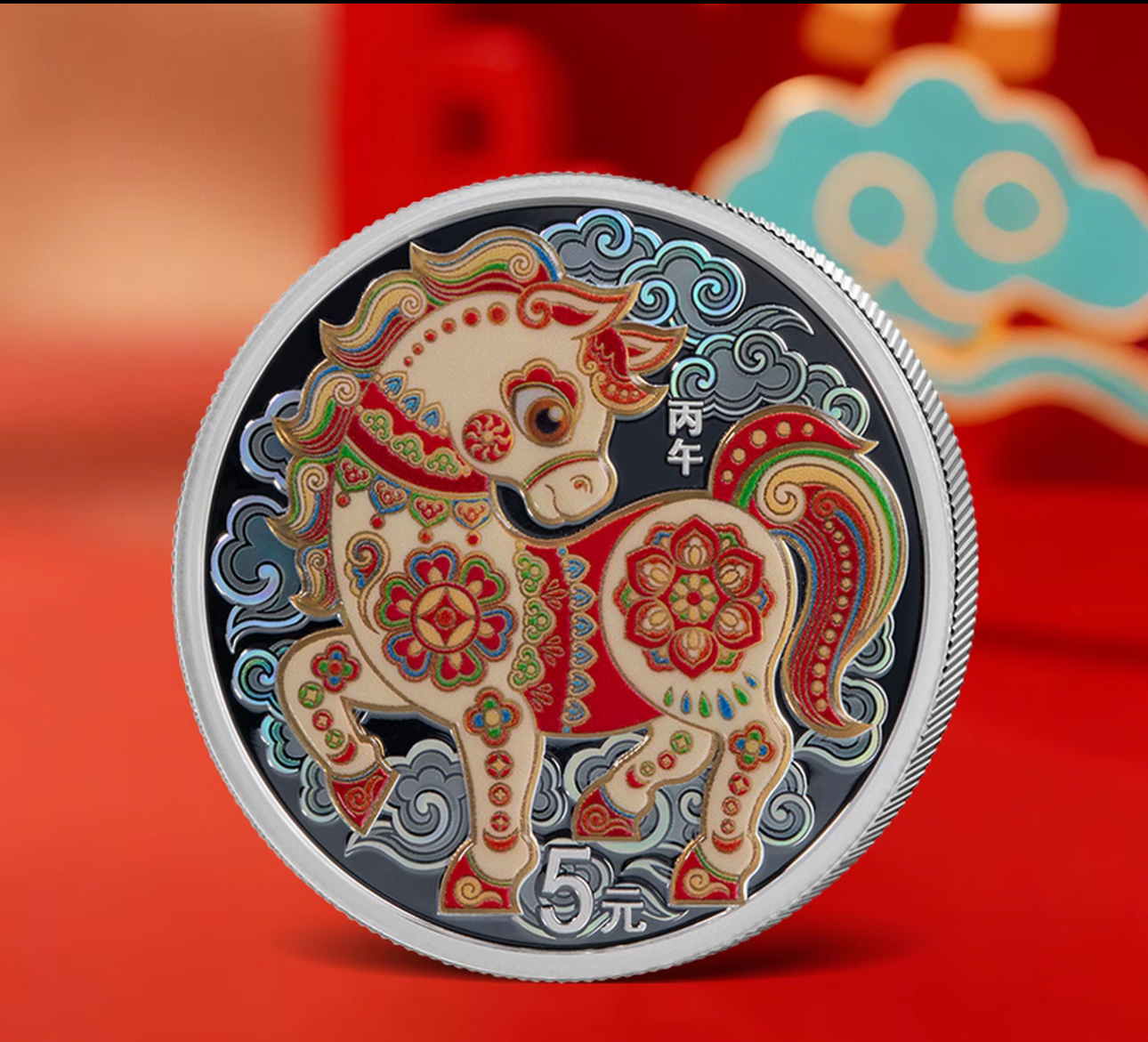 2026年马年生肖彩色圆形15克银币原盒原证  现货