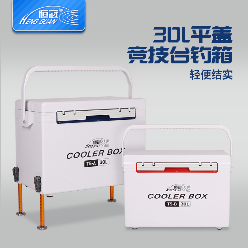 恒冠钓箱新款超轻30升多功能台钓钓鱼箱轻便竞技可坐渔具装备T
