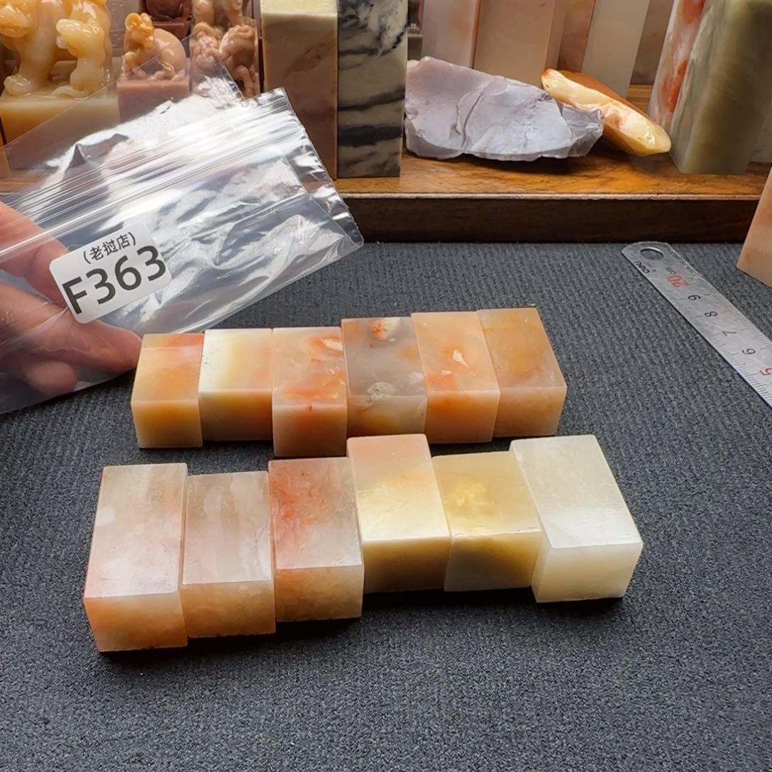 老挝石2.0练习12方