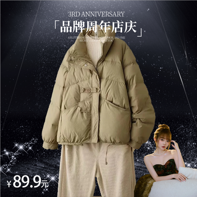 【闪嫂专属】韩版短款羽绒服女立领宽松休闲百搭白鸭绒保暖简约