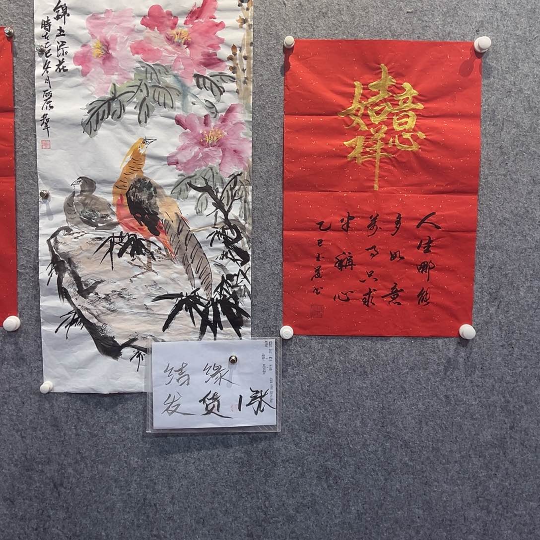 书法北京国博书画鉴定中心