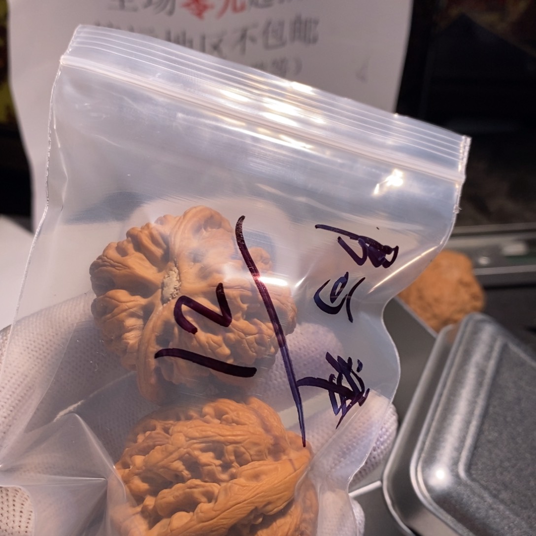 把件文玩核桃阿**?