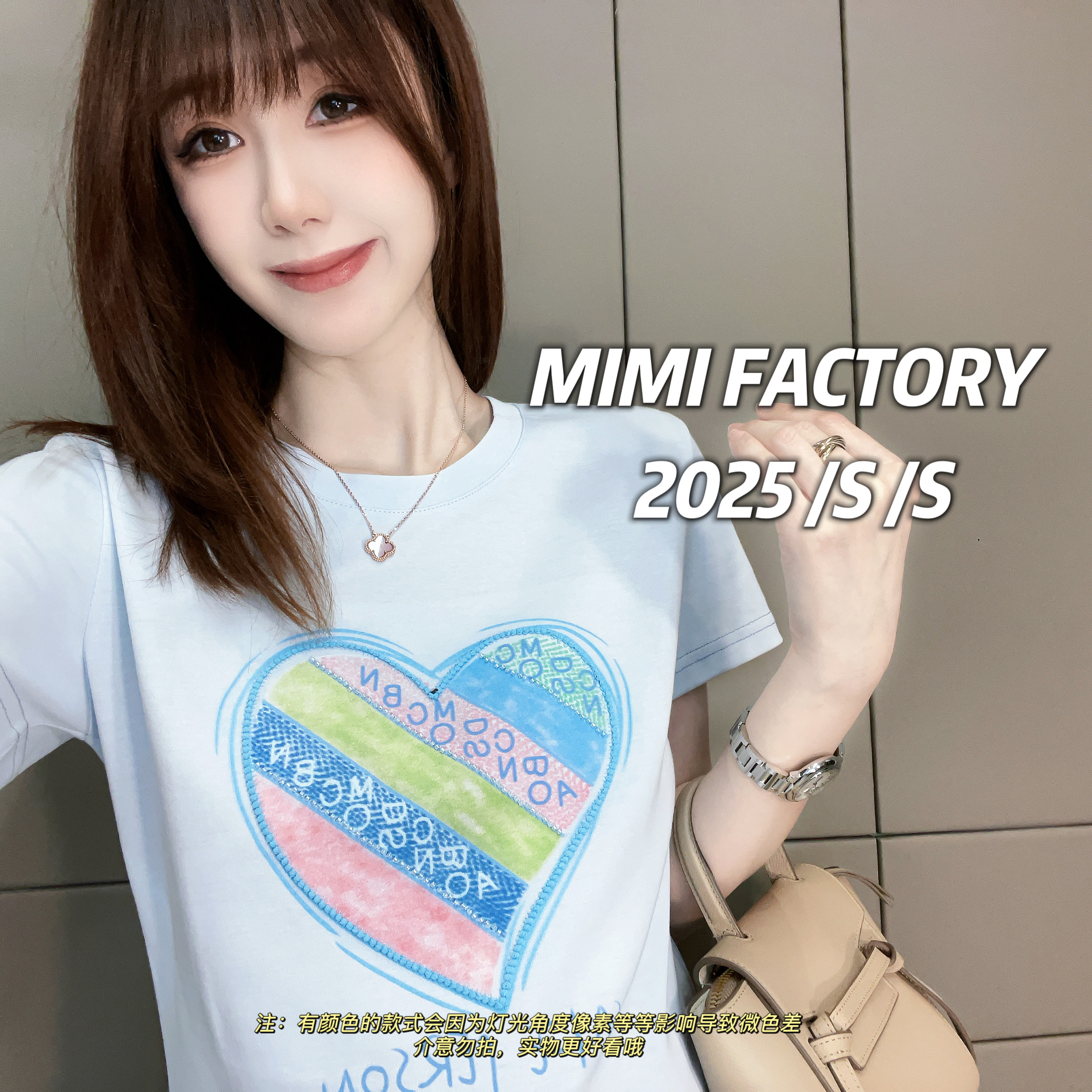 芈芈 2025新款短袖 彩拔爱心短袖T恤女时尚修身显瘦上衣 2480#