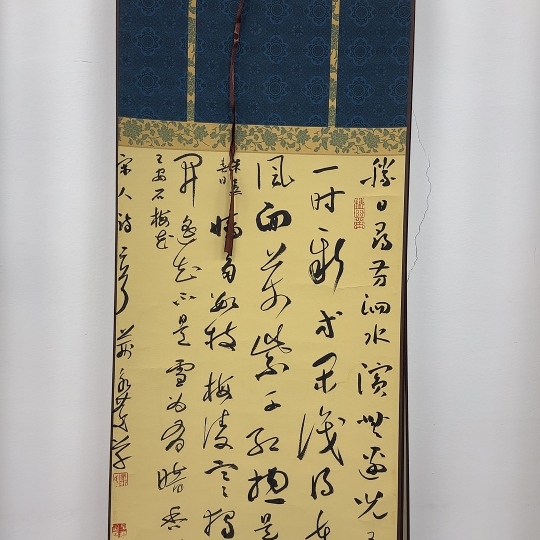 书法书法家书法一幅