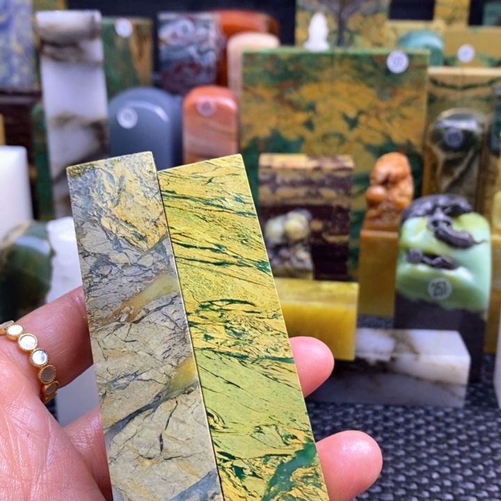 青田石?**呢青田石印章石