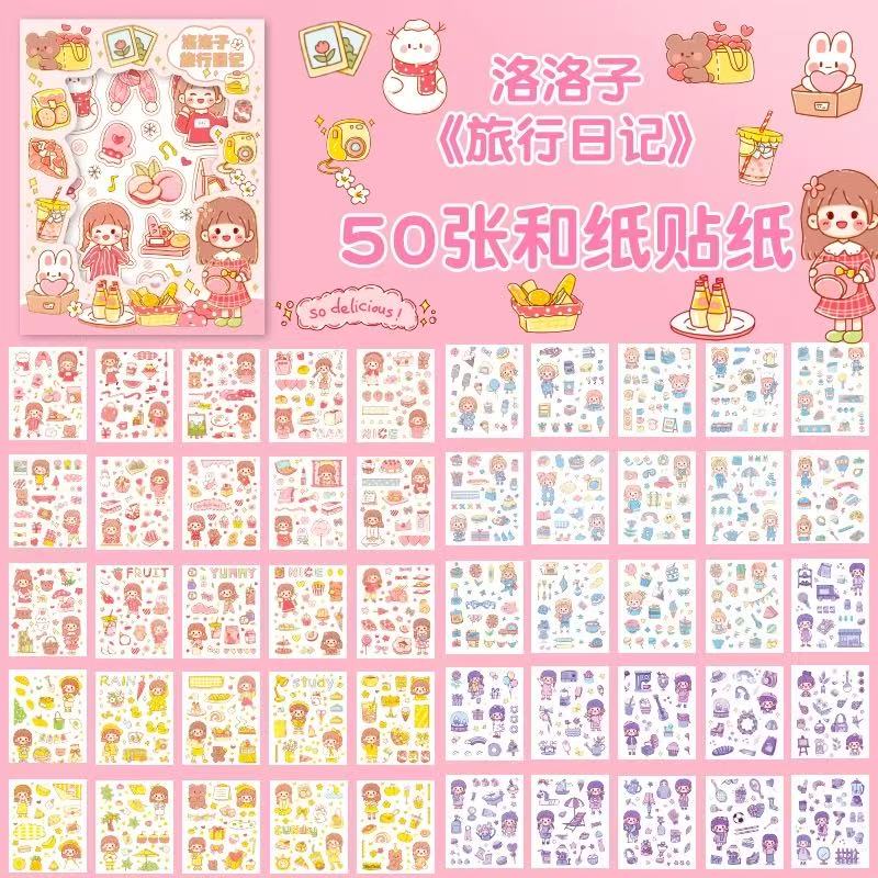 咔巴熊2125旅行卡通手帐贴纸可爱装饰