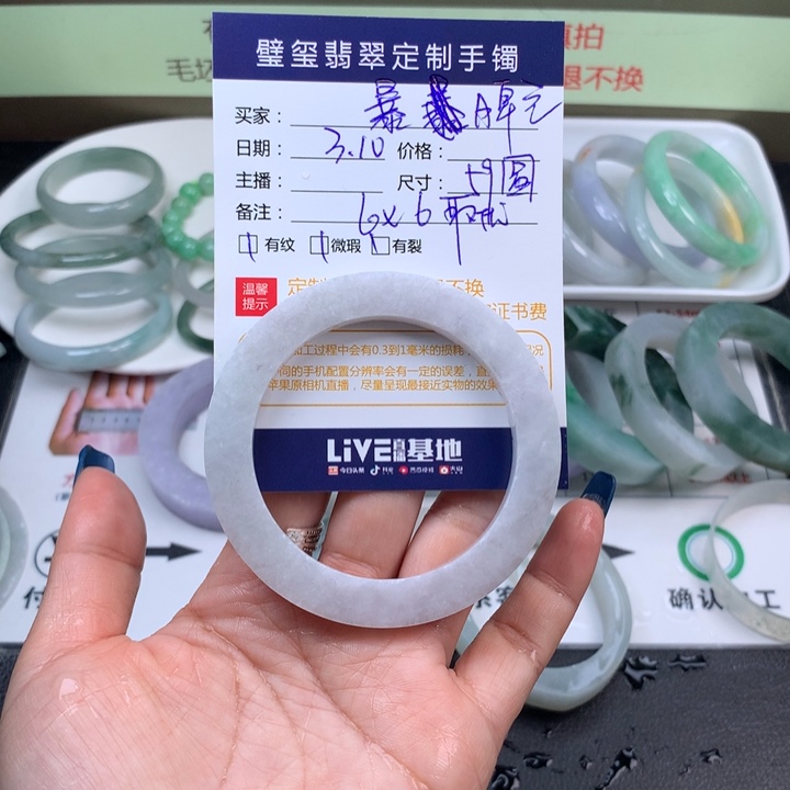 【闪购商品】定制翡翠手镯定制不退换未镶嵌暴****女