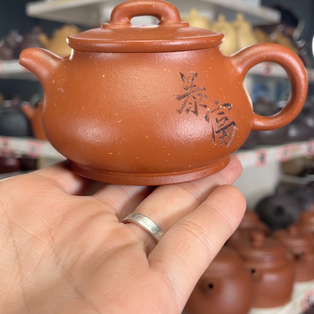 紫砂茶壶赵庄朱泥半手工150毫升