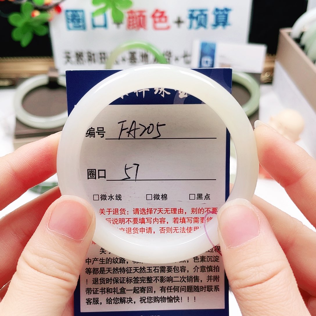 未镶嵌手镯和田玉