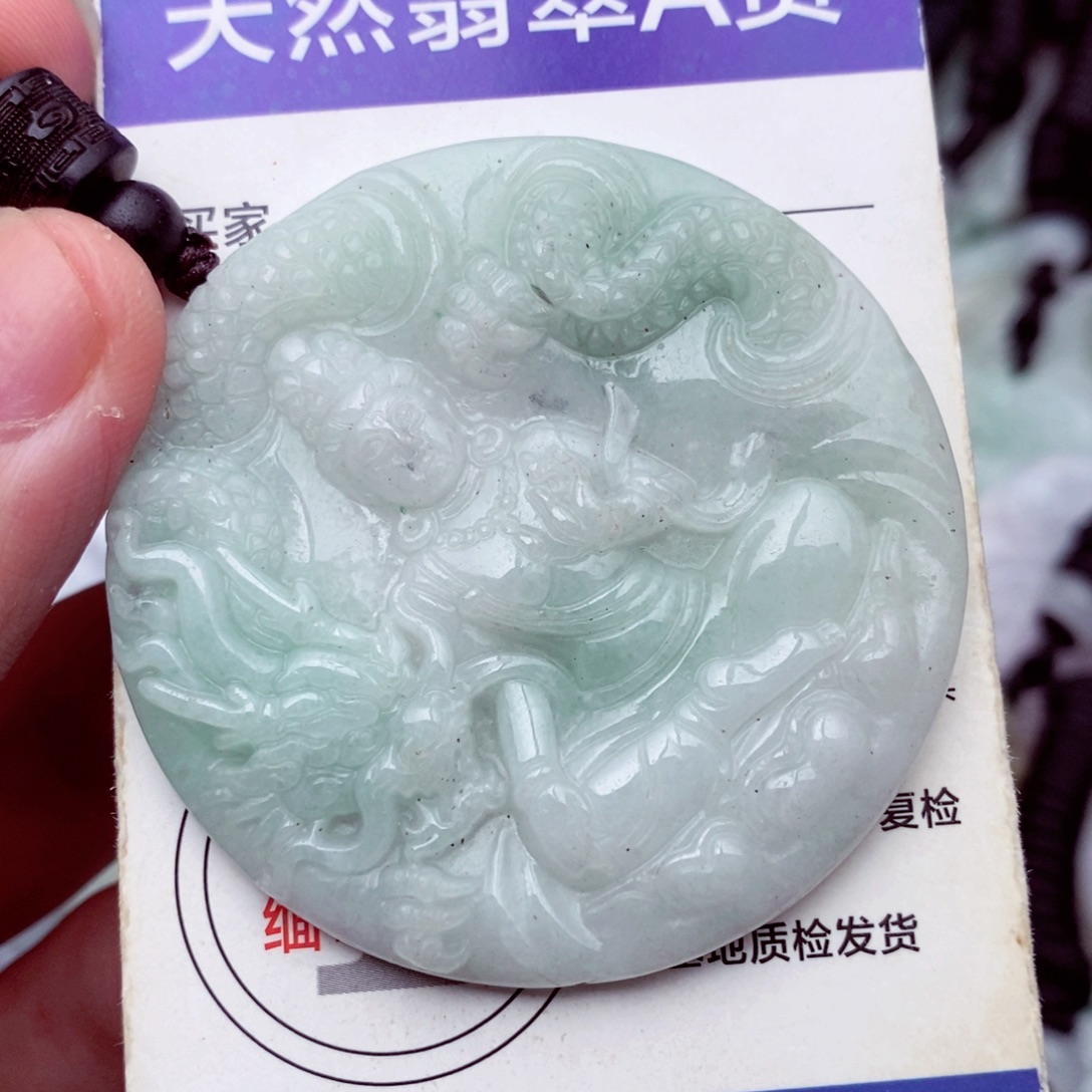 未镶嵌挂件翡翠翡翠