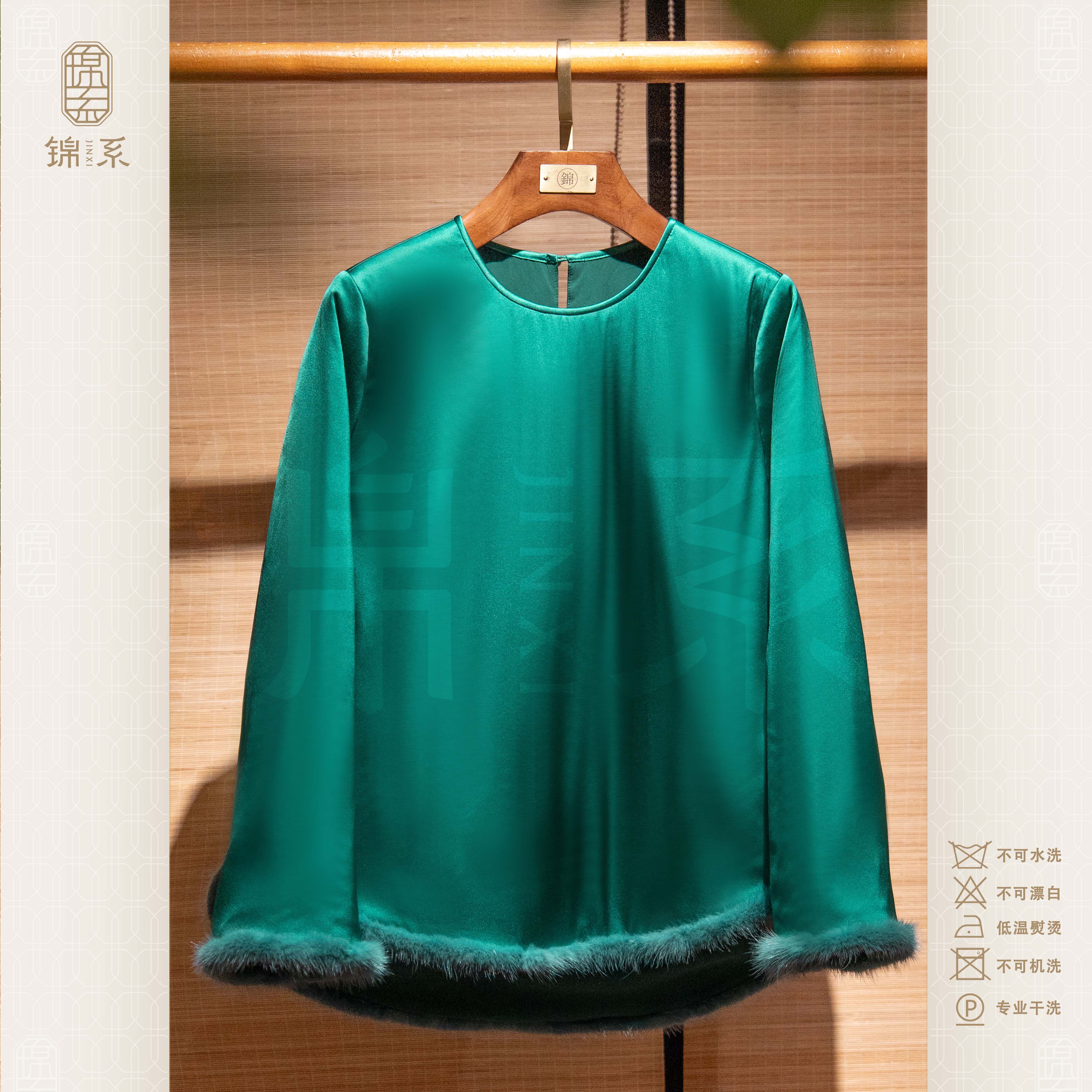 【锦系】真丝弹力缎新中式国风桑蚕丝圆领加棉长袖外套上衣E-383489