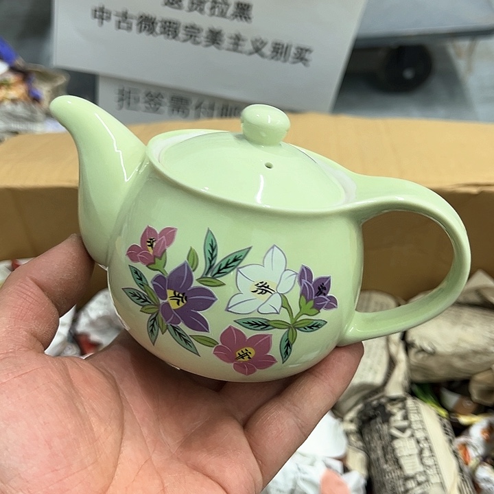 25包邮，盘子，碗，杯子，茶壶，默认瑕疵