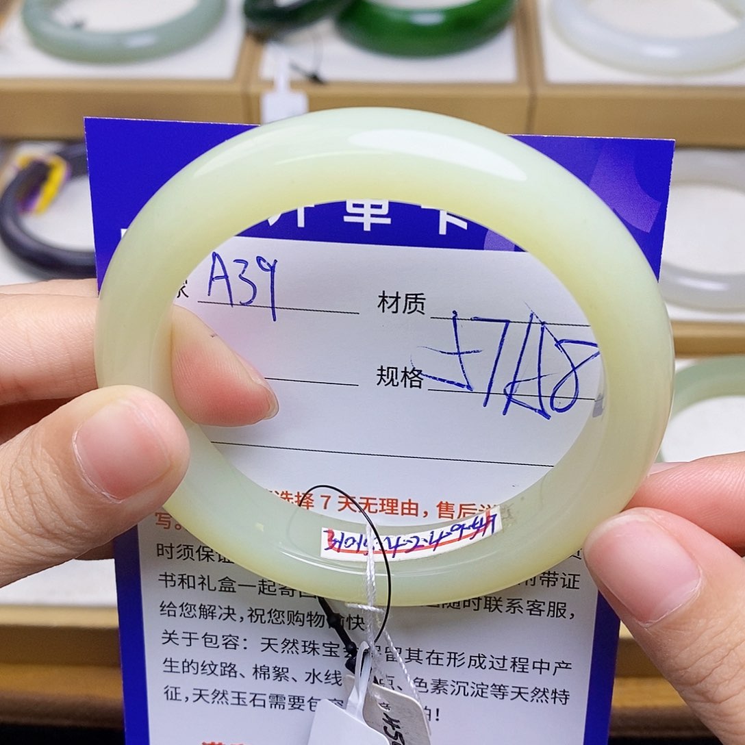 未镶嵌手镯和田玉az