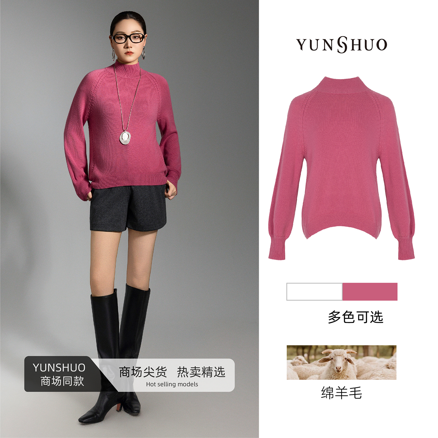 允硕新品时尚百搭气质羊毛针织休闲直筒宽松套头女毛衫上衣739519