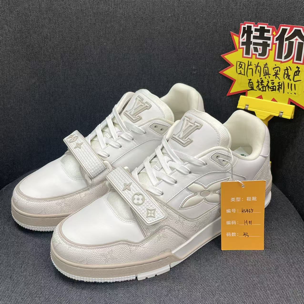 未使用 LouisVuitton/路易威登 福利款米色魔术贴trainer鞋ks435