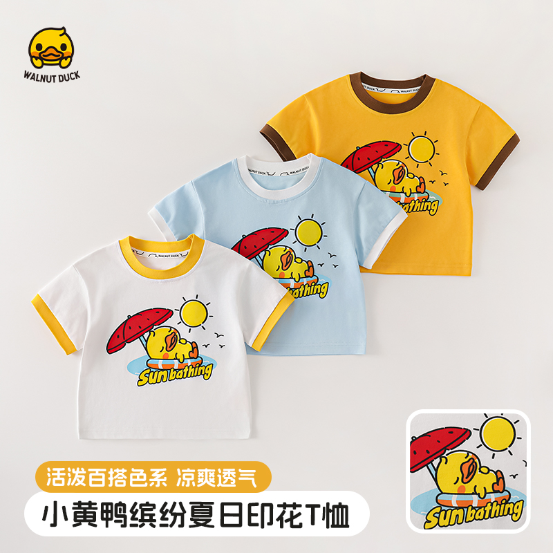 【青青专属】2025夏季新款度假鸭T恤/5T031-2