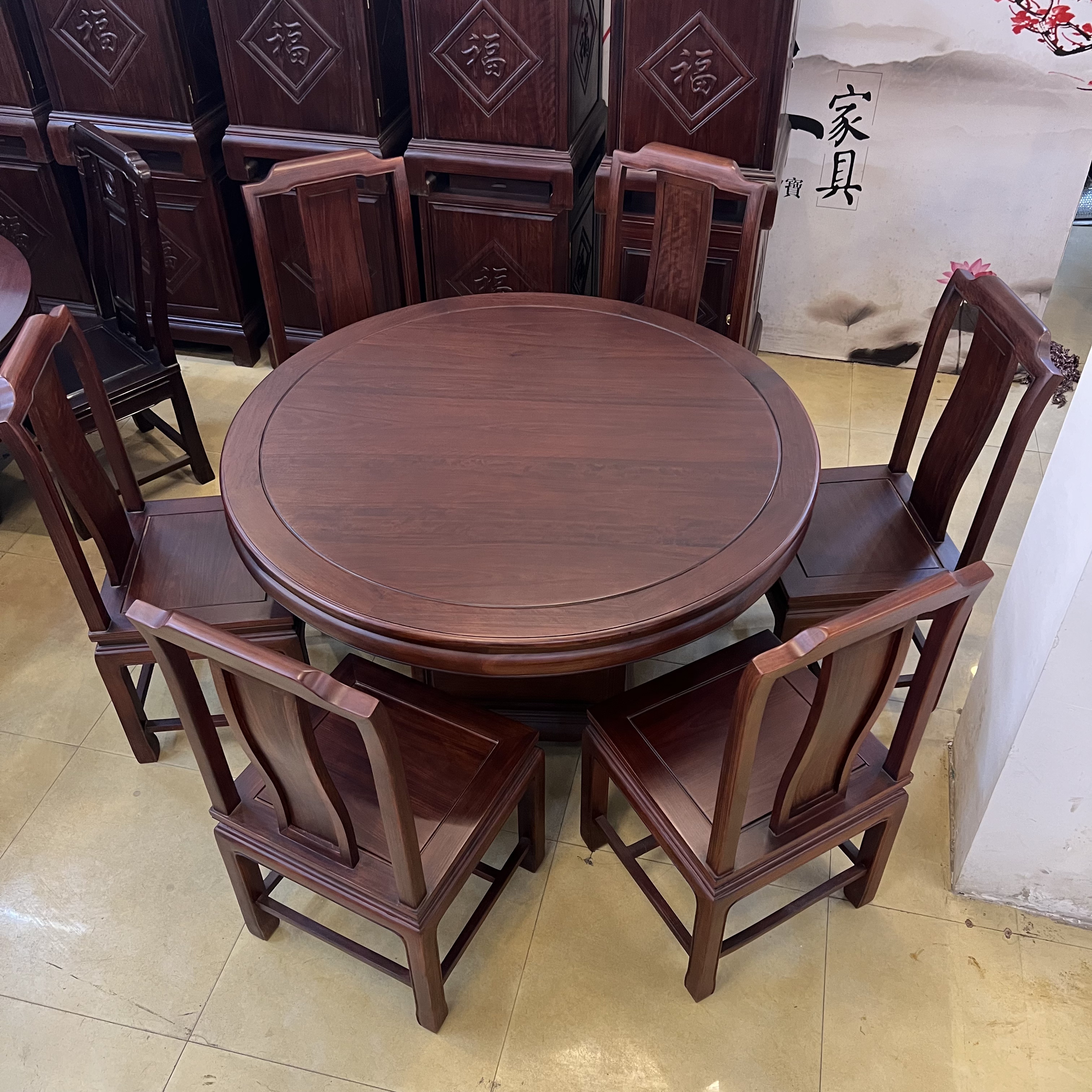 南美酸枝新中式1.28/1.38/1.58素面通版圆台餐桌组合成套家用简约