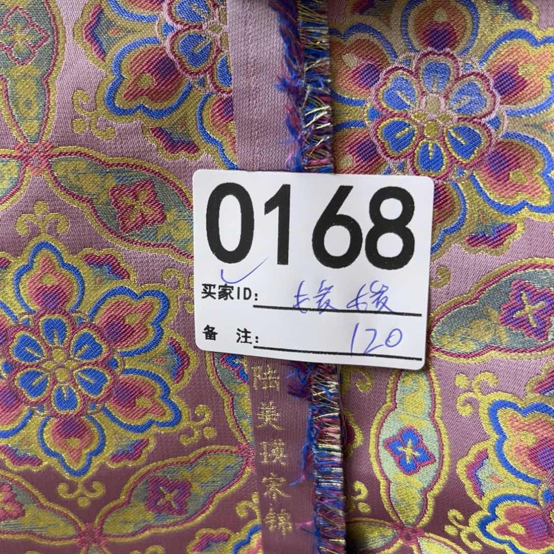 *****宋锦168@@@@@@@@&@&&&