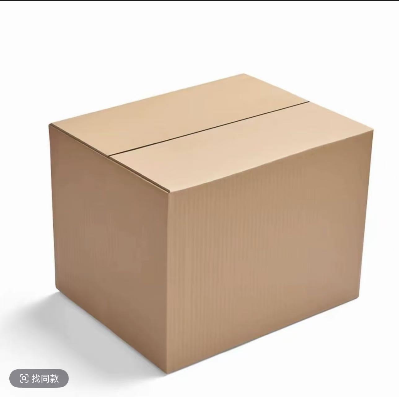 厂家日用百货商品001-100