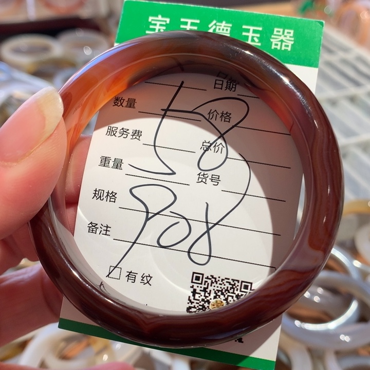 玛瑙/玉髓手镯未镶嵌58