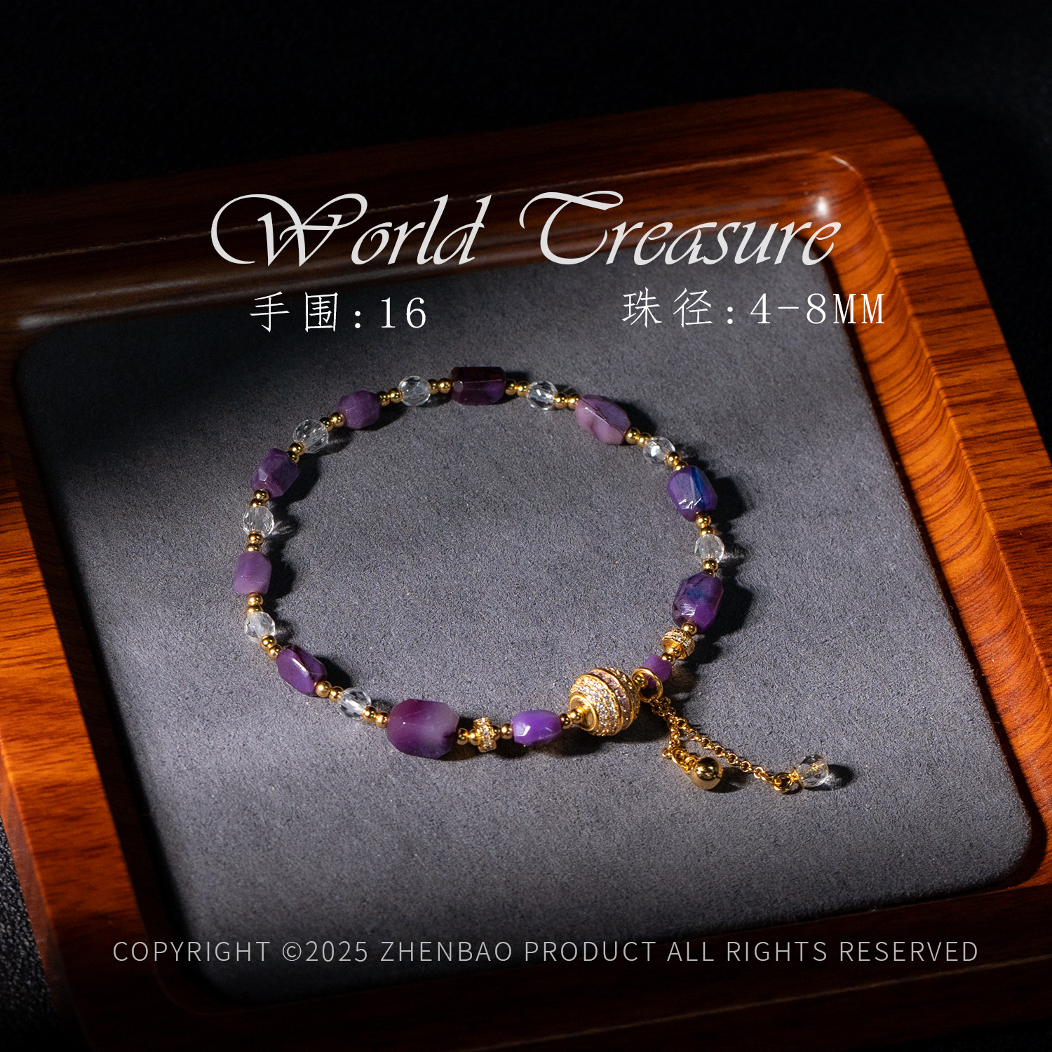 世间臻宝-尺素丨南非舒俱来切面白水晶手链/多样性发/P10203/0