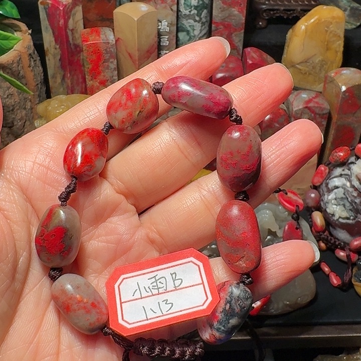 昌化鸡血石用****9昌化鸡血石