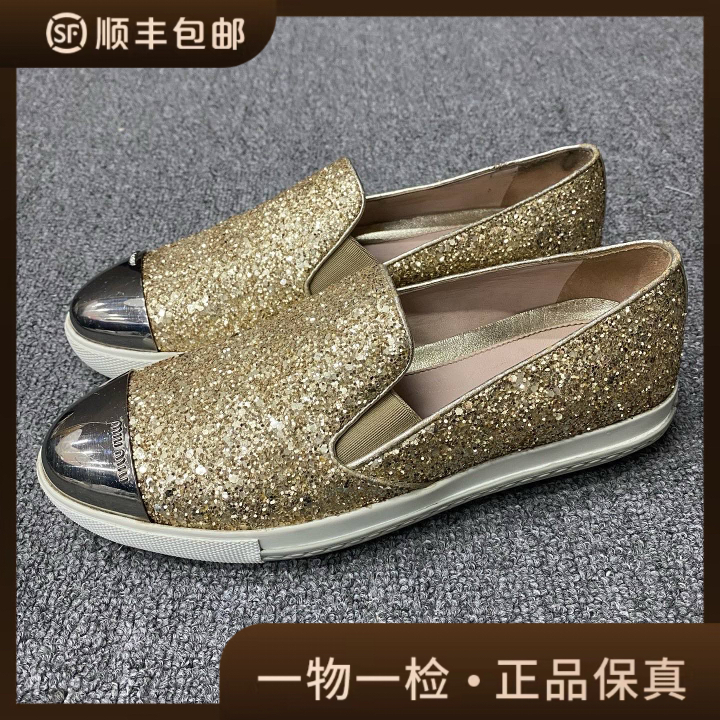 95新 MIU MIU/缪缪 98新/35.5码/miumiu/金色闪片平底鞋/BF01564