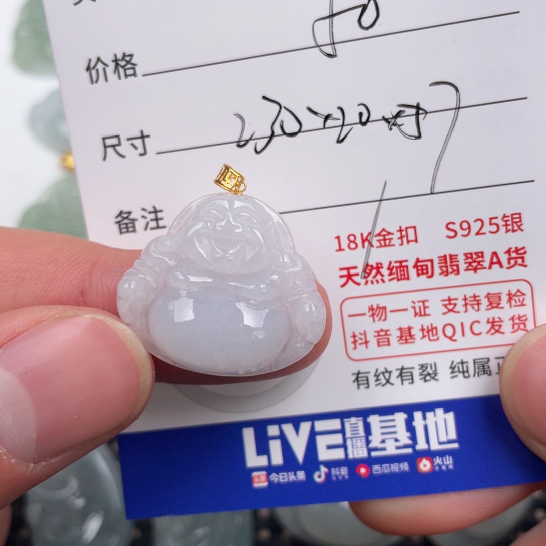 翡翠颈饰18K金镶嵌天然翡翠