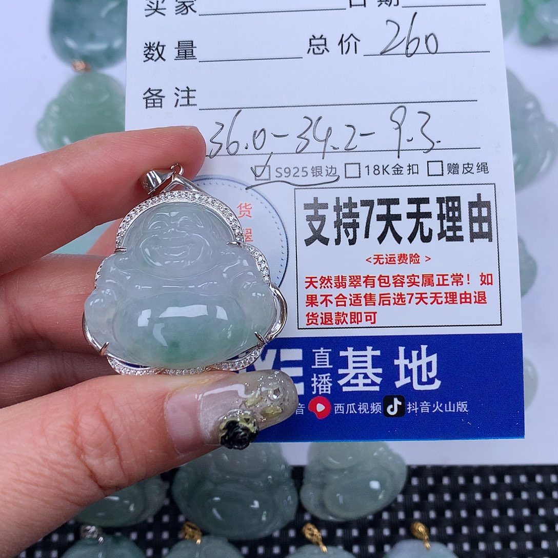 翡翠颈饰未镶嵌我