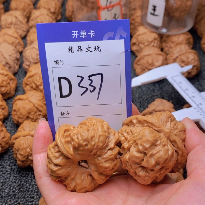 【闪购商品】桃核吊坠可****猪这首单曲真的很不错