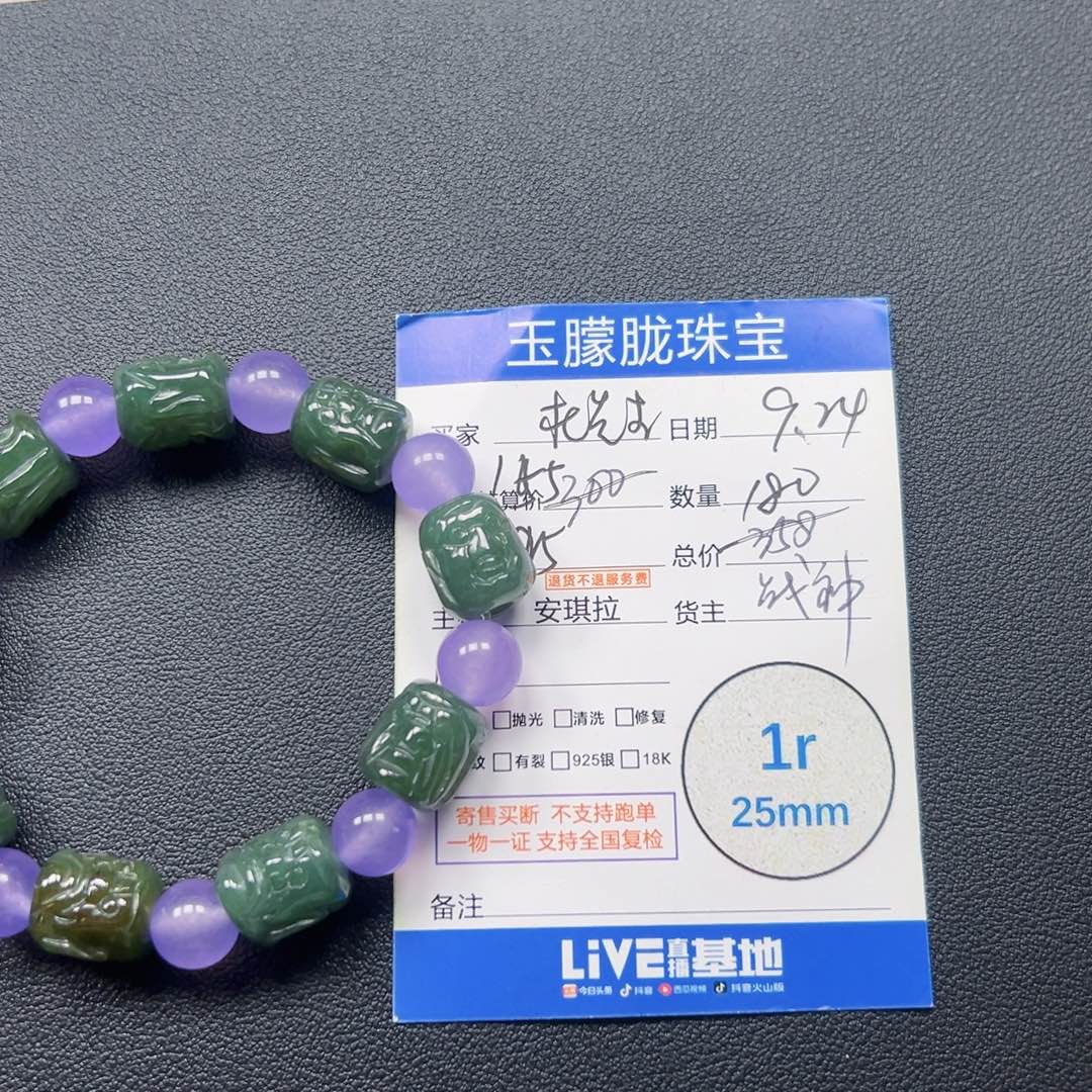柒***丶颈饰未镶嵌翡翠翡翠