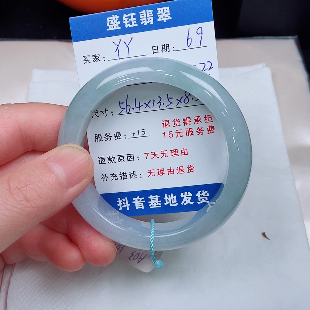 翡翠手镯未镶嵌丫*