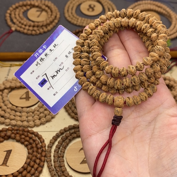 手串柏香籽/百香籽