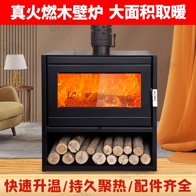 1000型热吹风真火壁炉 室内供暖 自建房 别墅 民宿采暖