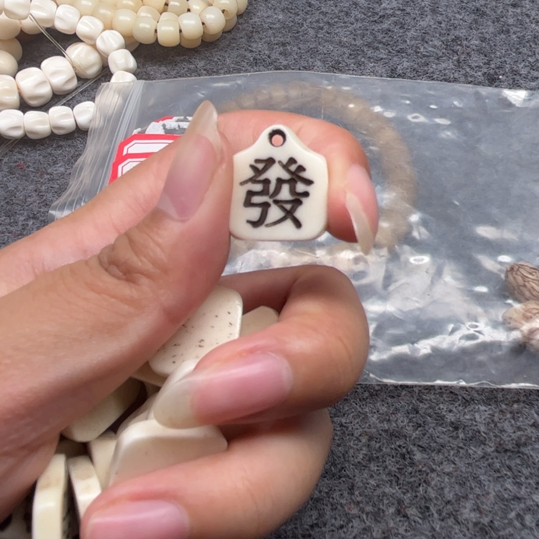 鹿骨手串/手链驼骨2