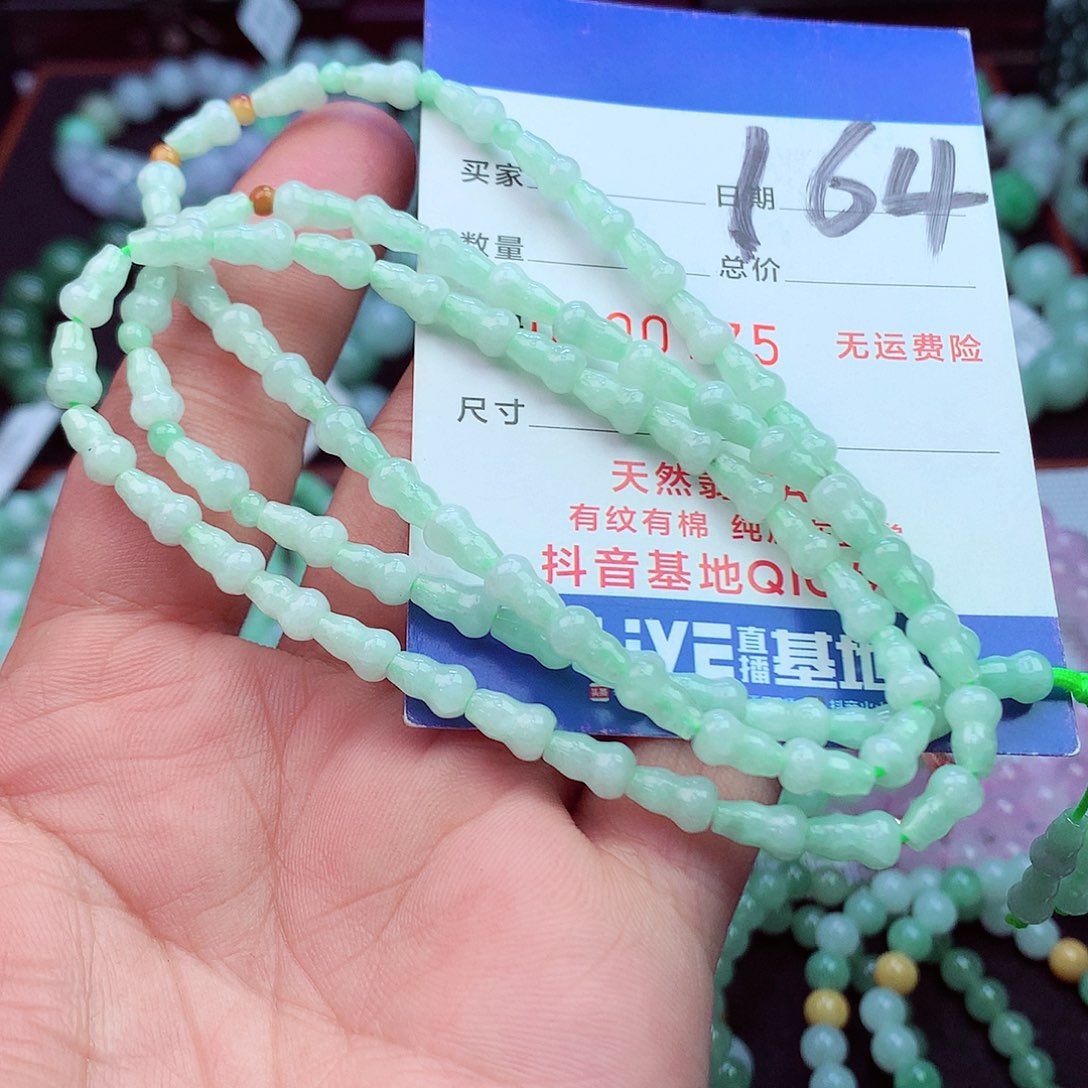 毛衣链未镶嵌翡翠