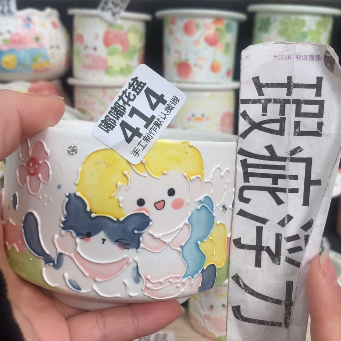 紫砂花盆414 嘟嘟嘟嘟