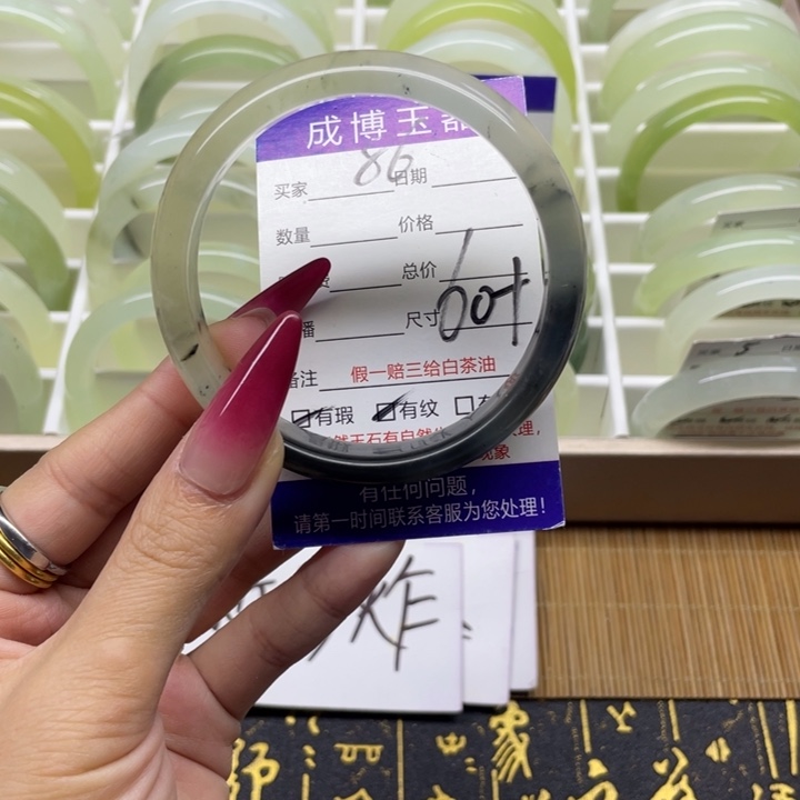 蛇纹石玉手镯未镶嵌86