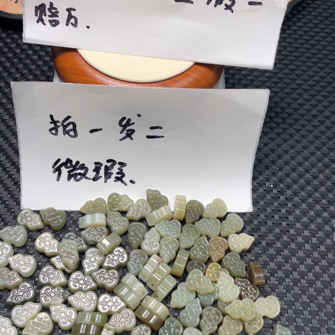 和田玉未镶嵌颈饰微瑕扁葫芦拍一发二