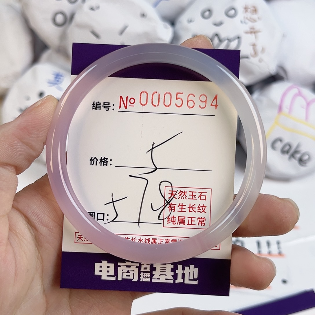 玛瑙/玉髓手镯未镶嵌5694