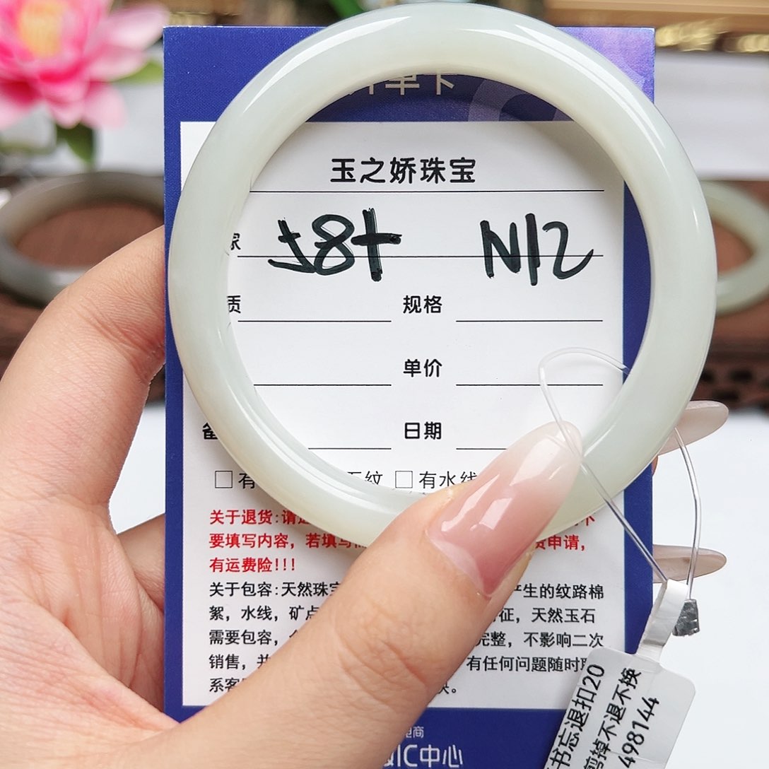 未镶嵌手镯和田玉