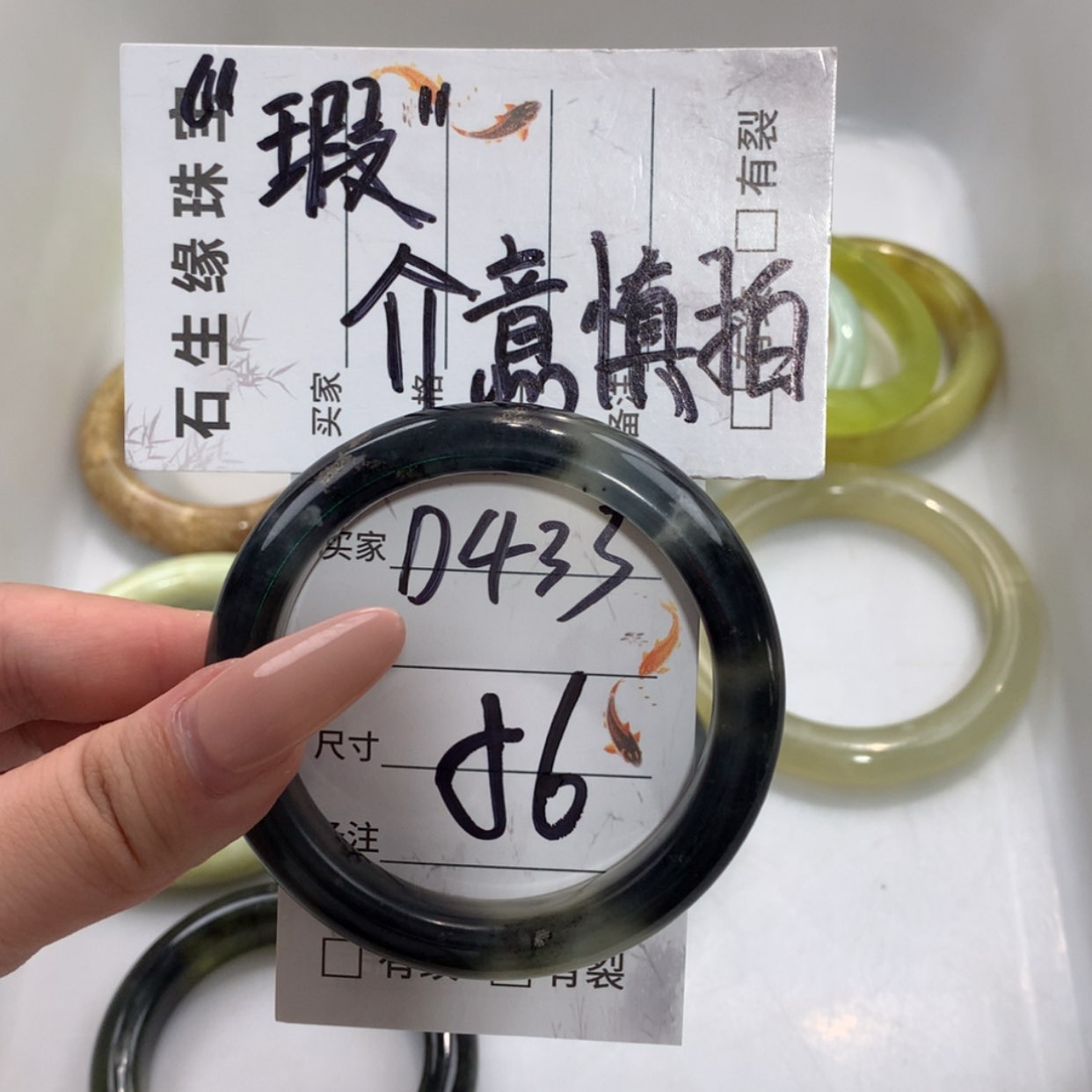 【闪购商品】未镶嵌蛇纹石玉手镯