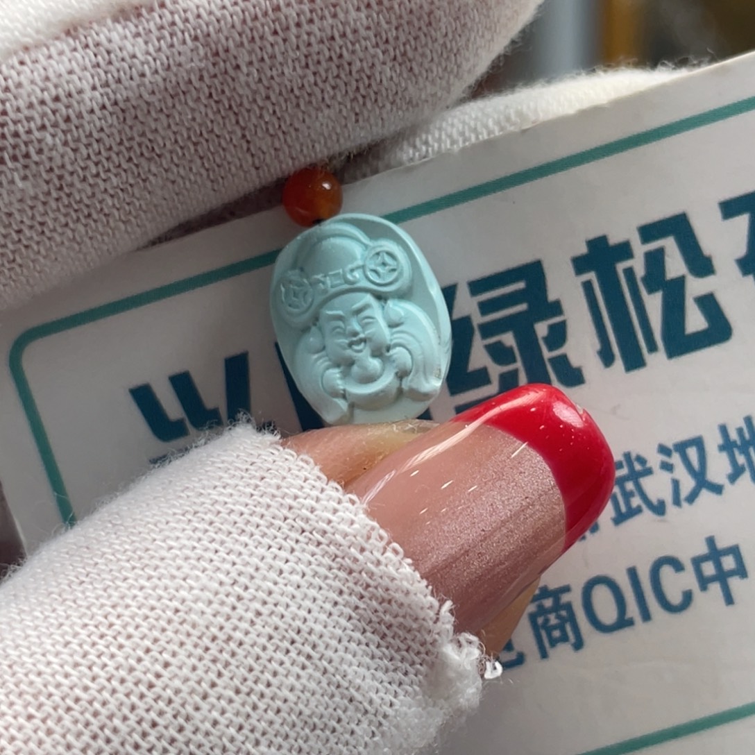 绿松石未镶嵌挂件