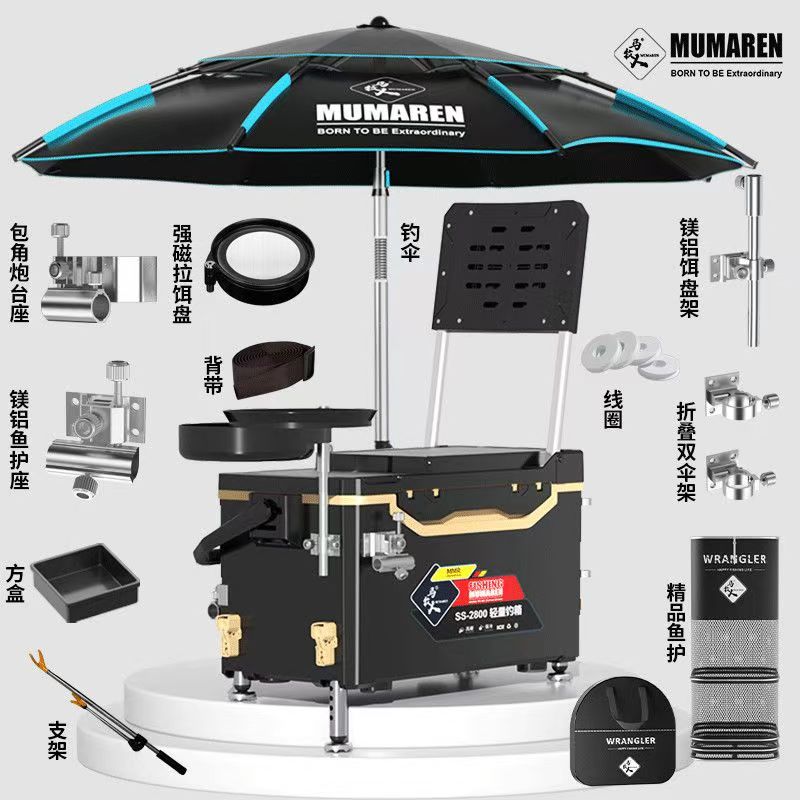 牧马人新款钓箱多功能全套一整套超轻钓鱼箱高硬可坐鱼桶套装钓箱