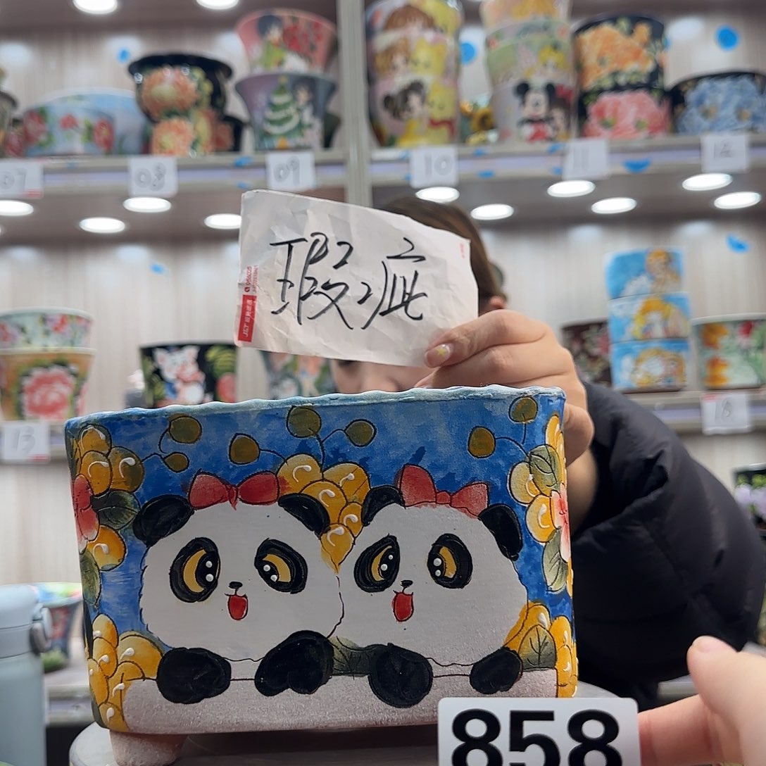 陶摆件瑕疵瑕疵858