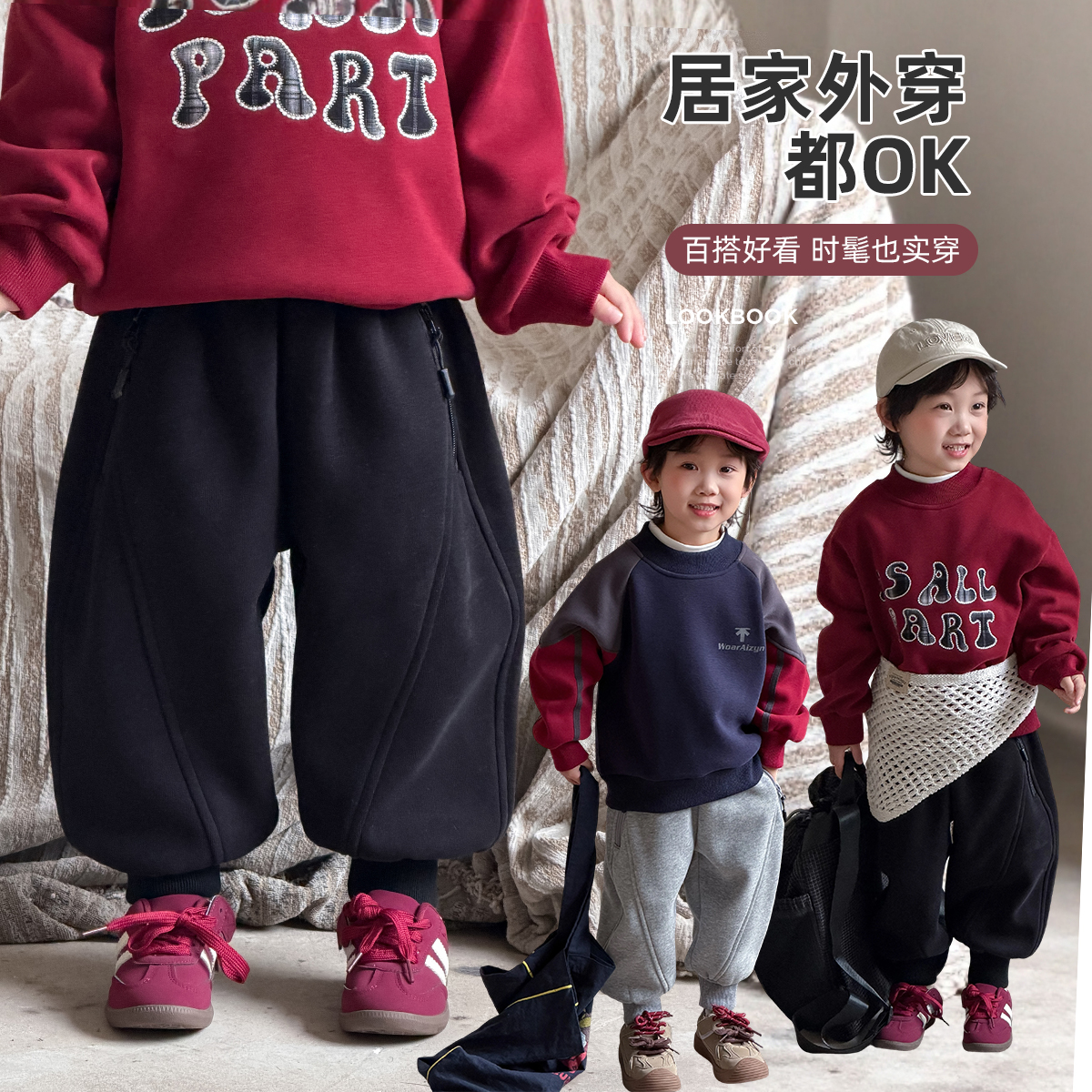 儿童加绒裤子男童运动裤2025新款秋冬宝宝 BQ251211N悠悠童话童装