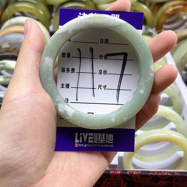 蛇纹石玉手镯合金妖****巴