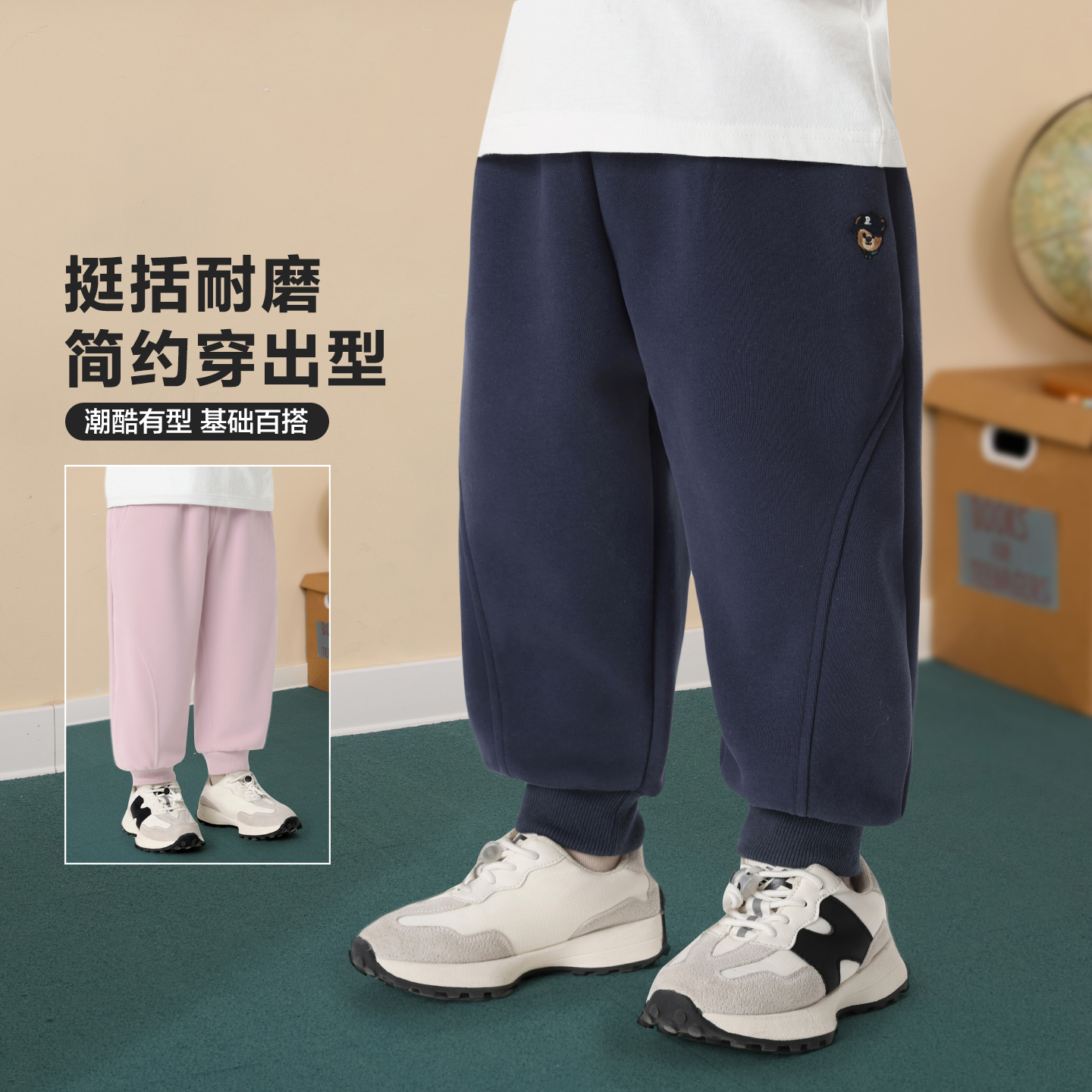 儿童经典学院风针织长裤休闲卫裤新款春秋儿童宝宝小童卫裤U16439