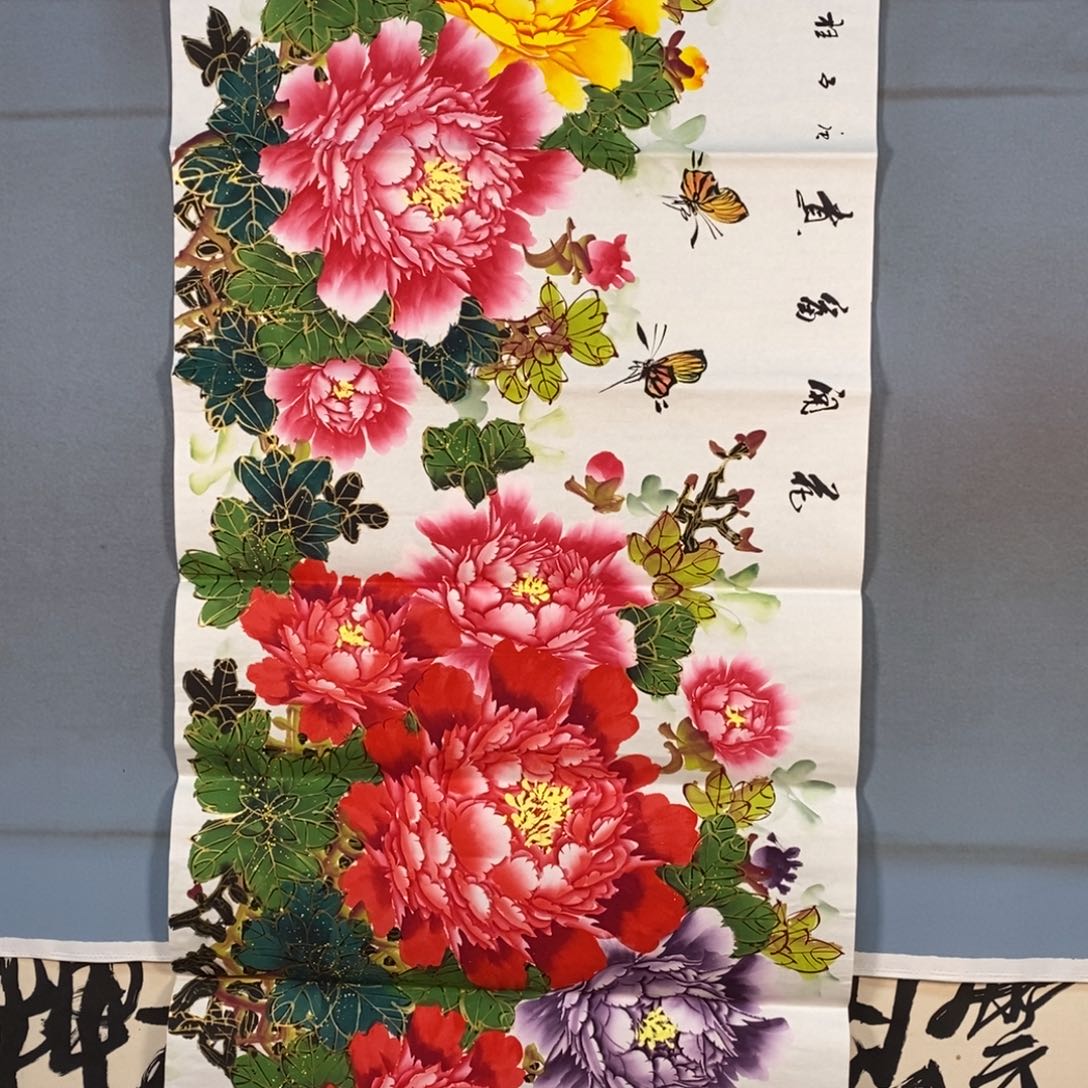 国画340牡丹花盛开的时候