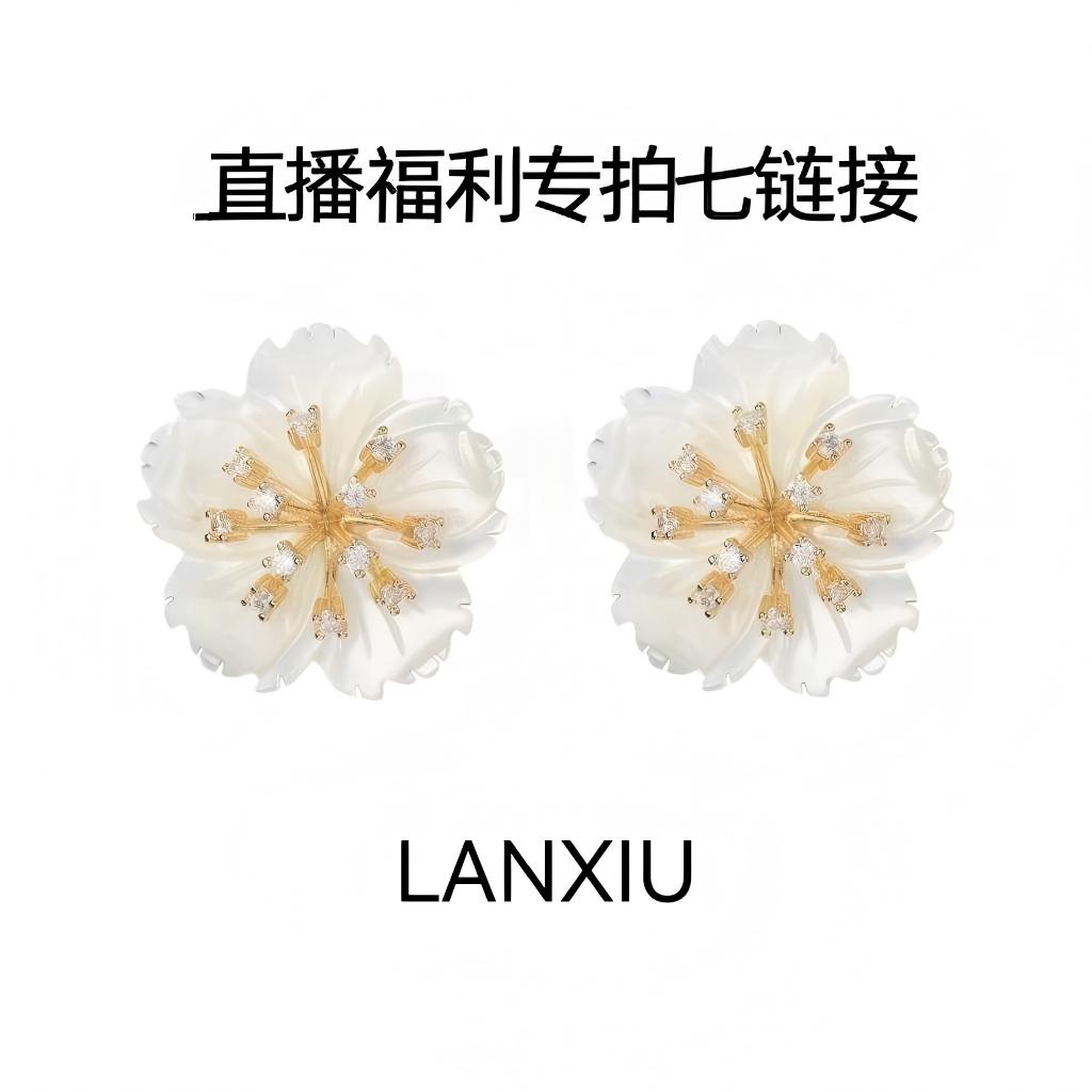 七号链接-直播间专拍超仙耳环项链轻奢甜美